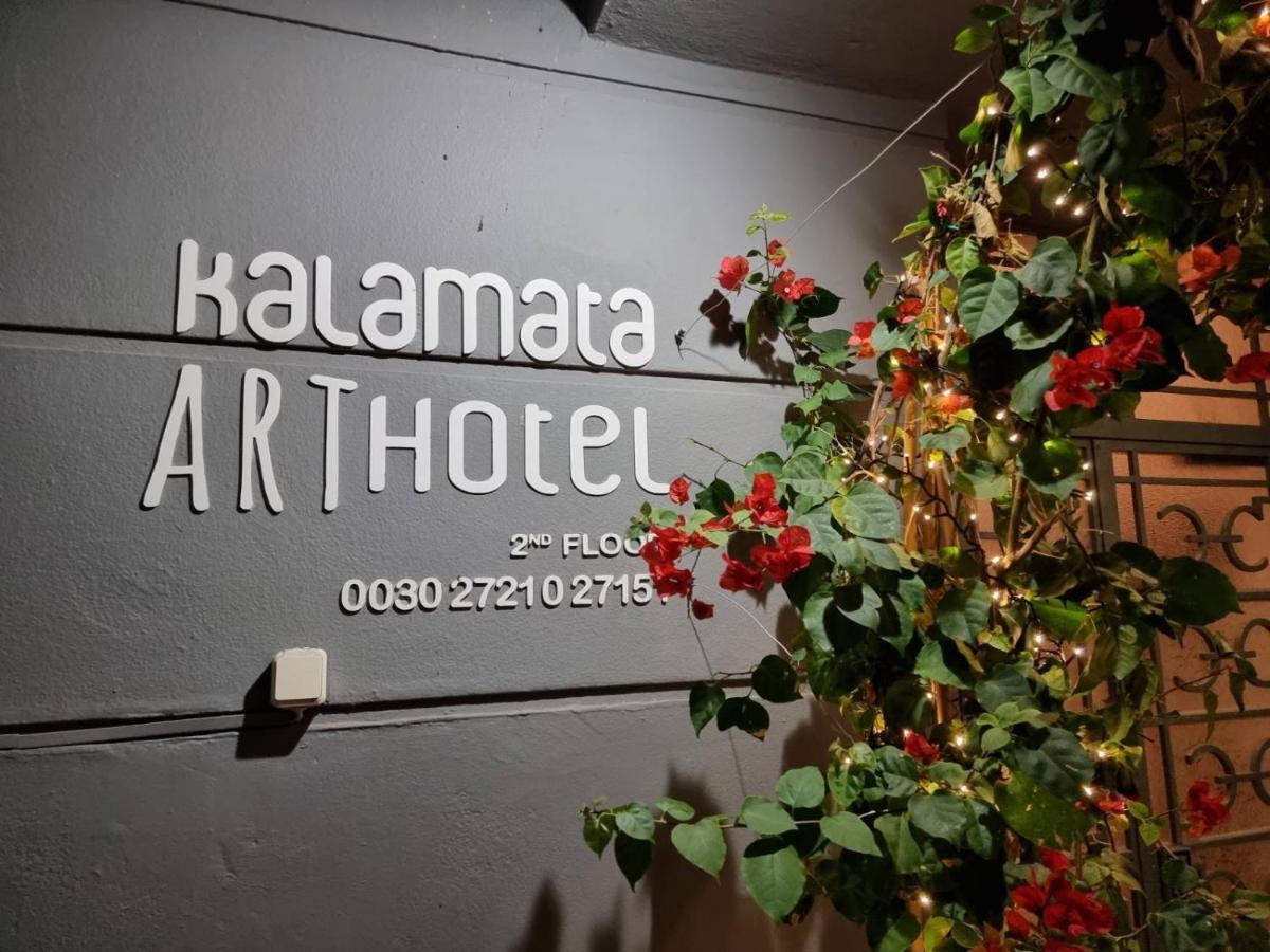 Kalamata Art Rooms Ngoại thất bức ảnh